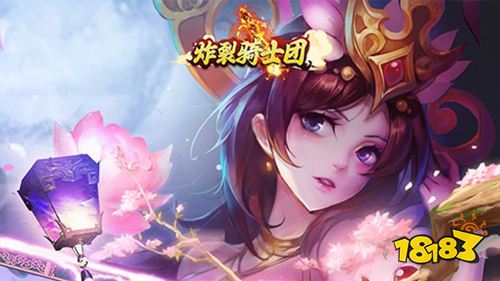 炸裂騎士團送GM刷充手游