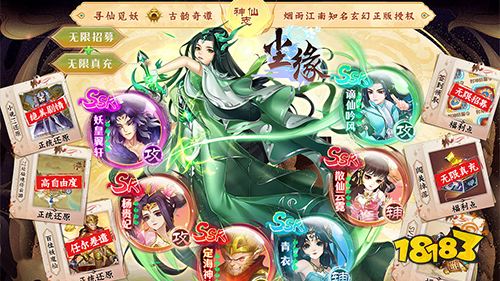 2.21游戏快报|两款卡牌手游来袭