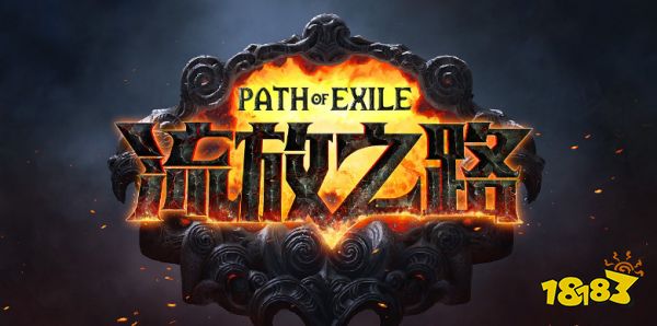 和暗黑破坏神3类似的游戏有哪些