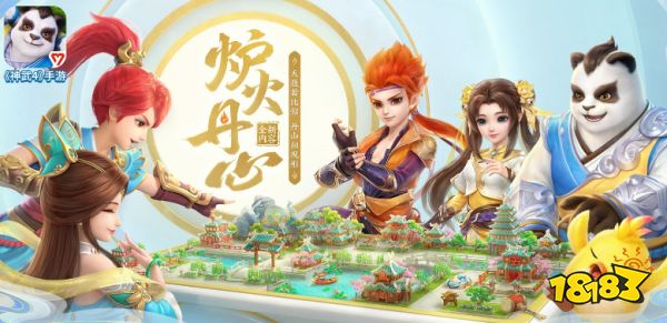 和梦幻西游类似的游戏有哪些