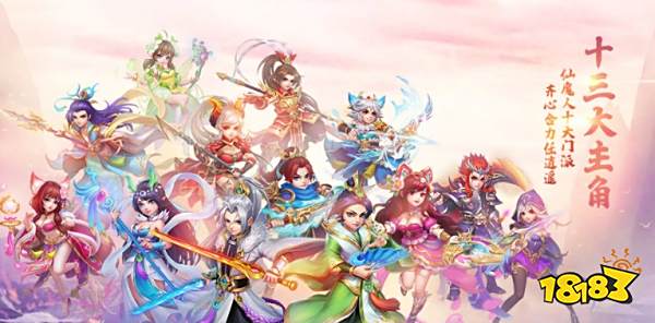 和梦幻西游类似的游戏有哪些