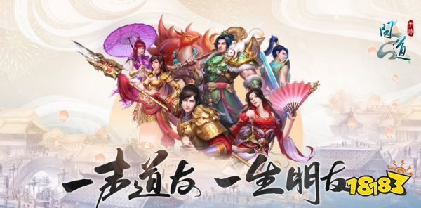 和梦幻西游类似的游戏有哪些