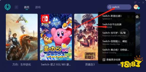 日服任亏券购买流程 switch任亏券详细攻略