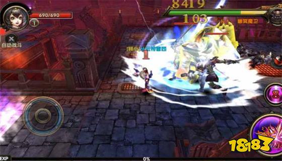 战神霸业正版下载