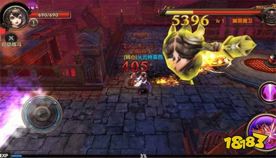 战神霸业正版下载