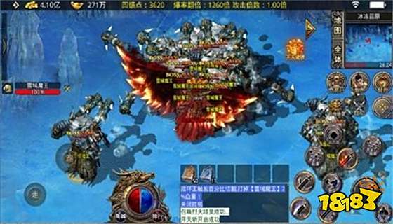 免费高爆版传奇