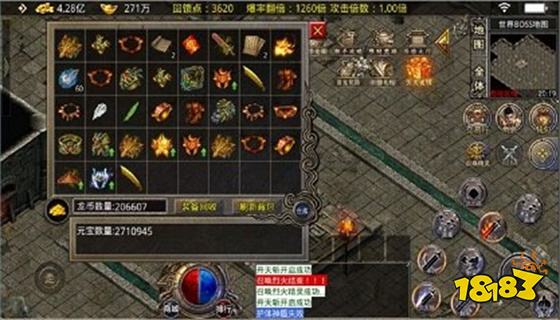 免费高爆版传奇