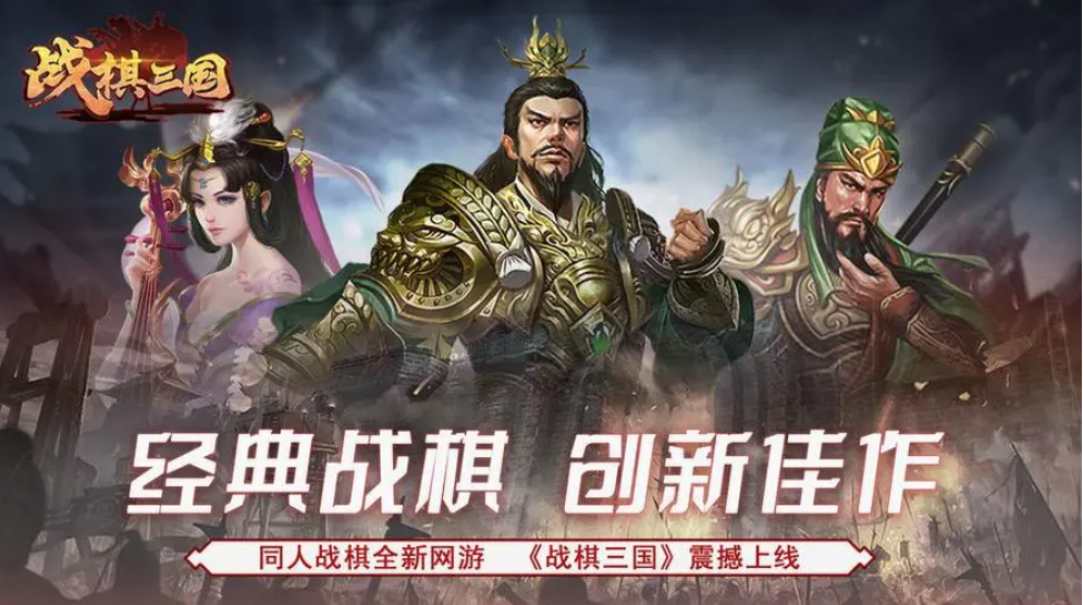 和金铲铲之战类似的游戏有哪些 与金铲铲之战差不多的游戏推荐