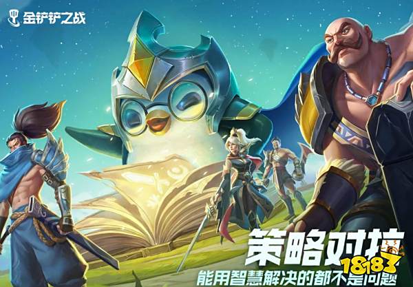 和金铲铲之战类似的游戏有哪些 与金铲铲之战差不多的游戏推荐