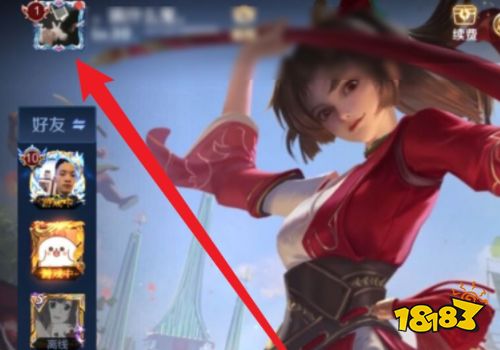 王者荣耀皮肤展示怎么弄成五个 皮肤展示五个方法