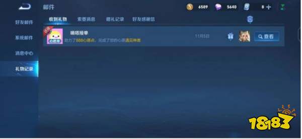 王者荣耀怎么免费获取皮肤 免费获取皮肤方法