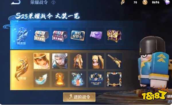 王者荣耀怎么免费获取皮肤 免费获取皮肤方法