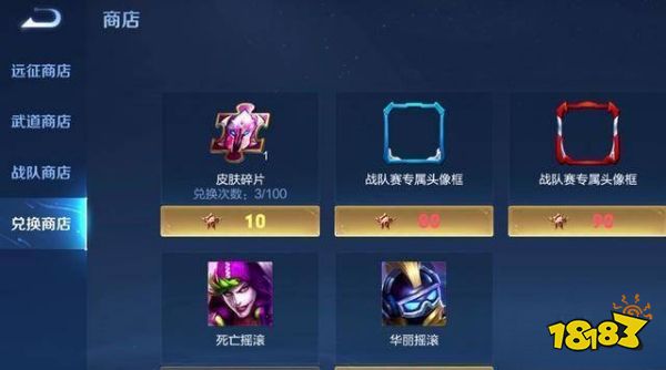 王者荣耀怎么快速获得皮肤碎片 皮肤碎片获得方法