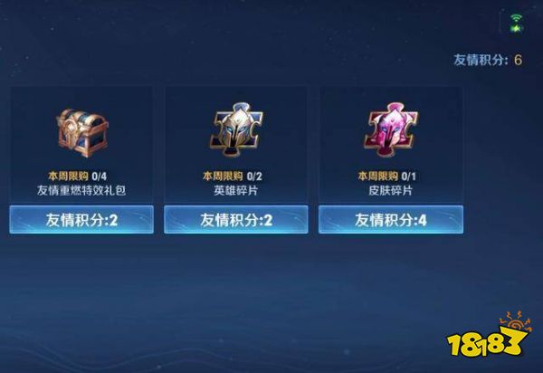 王者荣耀怎么快速获得皮肤碎片 皮肤碎片获得方法