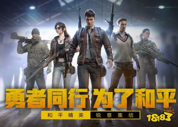 和平精英邮件能保存多久 邮件保存时长