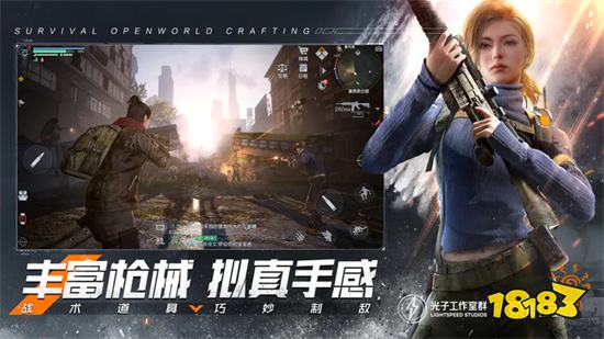 黎明觉醒生机破解版无限钻石免登陆