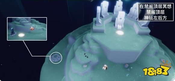 光遇2.21禁阁顶层冥想任务怎么做 今日禁阁神坛冥想点位置一览2023