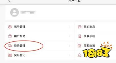 光遇登录记录可以查询吗 登录记录查询方法一览