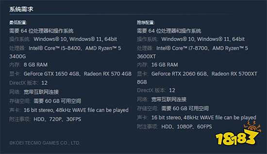 卧龙苍天陨落闪退黑屏怎么办 频繁闪退问题解决方法