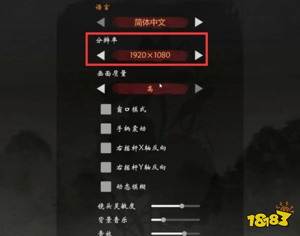 嗜血印怎么全屏 嗜血印全屏方法详解