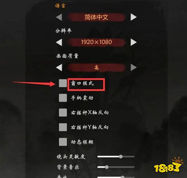 嗜血印怎么全屏 嗜血印全屏方法详解