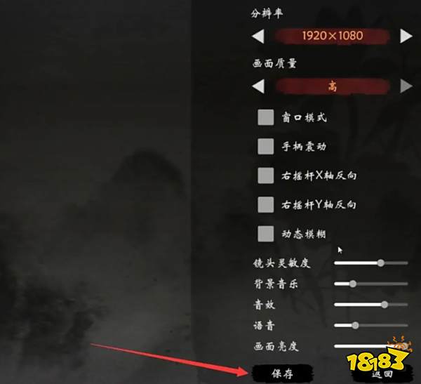 嗜血印怎么全屏 嗜血印全屏方法详解