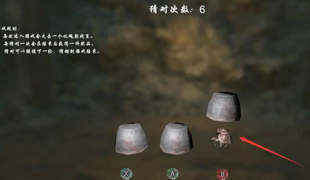 嗜血印猜罐子怎样选 猜罐子答案玩法关数奖励介绍