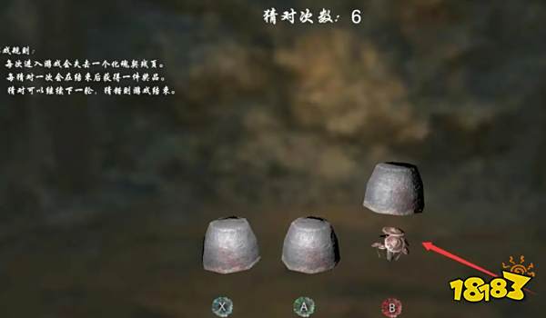 嗜血印猜罐子怎样选 猜罐子答案玩法关数奖励介绍