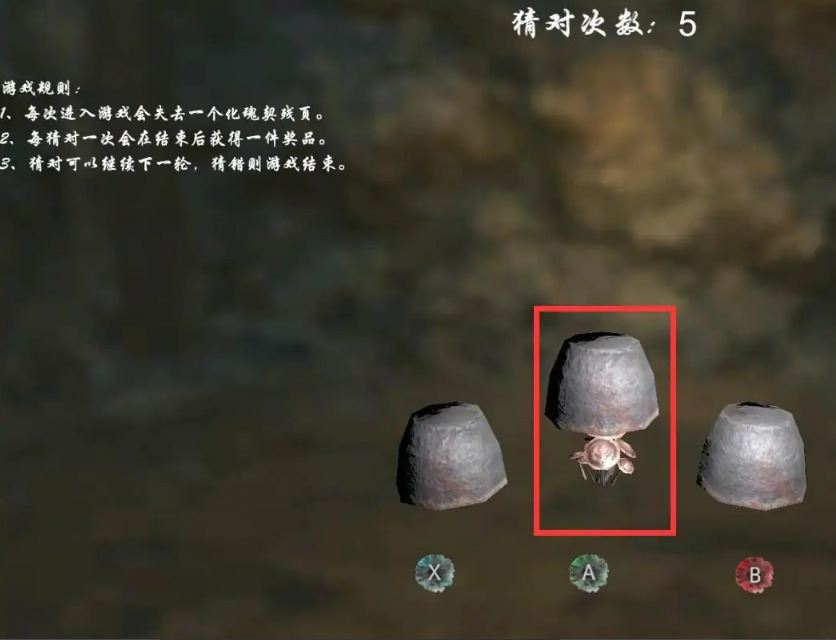 嗜血印猜罐子怎样选 猜罐子答案玩法关数奖励介绍