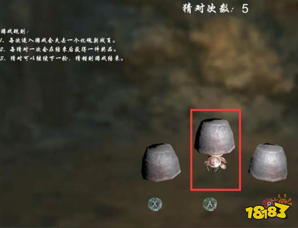 嗜血印猜罐子怎样选 猜罐子答案玩法关数奖励介绍