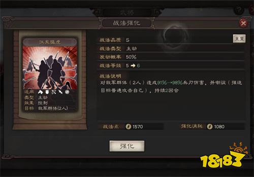 三国志战略版pvp版下载