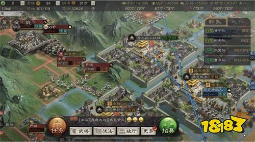 三國志戰略版快速升級版
