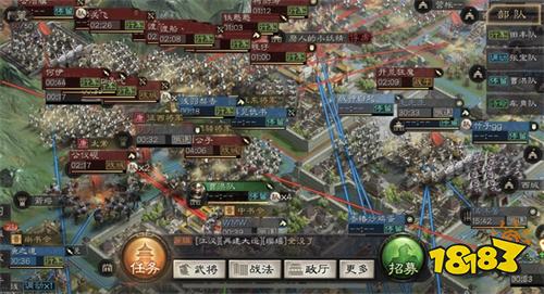 三國志戰略版快速升級版
