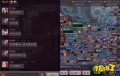 三國志戰略版快速升級版