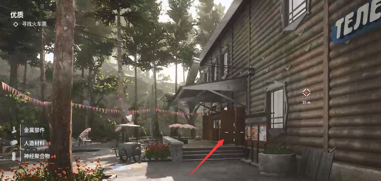 原子之心优质任务怎么过 原子之心优质任务图文攻略