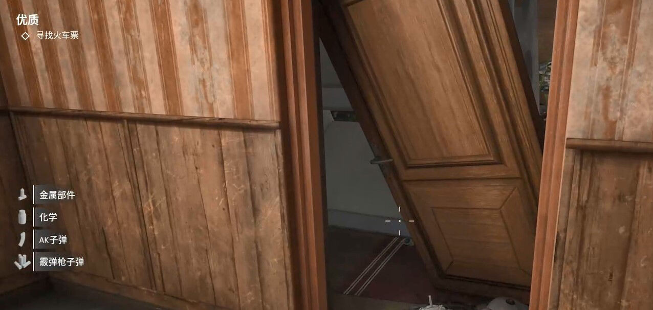 原子之心优质任务怎么过 原子之心优质任务图文攻略