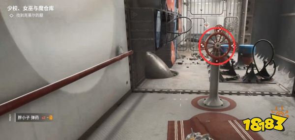 原子之心少校女巫与魔仓库任务怎么过 原子之心少校女巫与魔仓库任务图文攻略