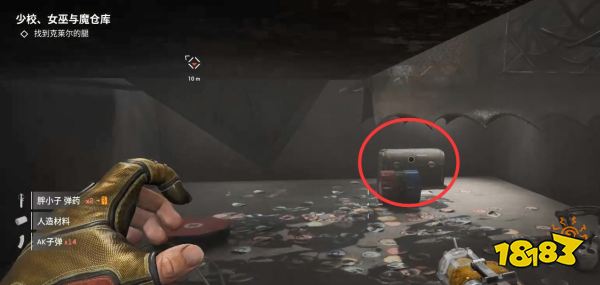 原子之心少校女巫与魔仓库任务怎么过 原子之心少校女巫与魔仓库任务图文攻略