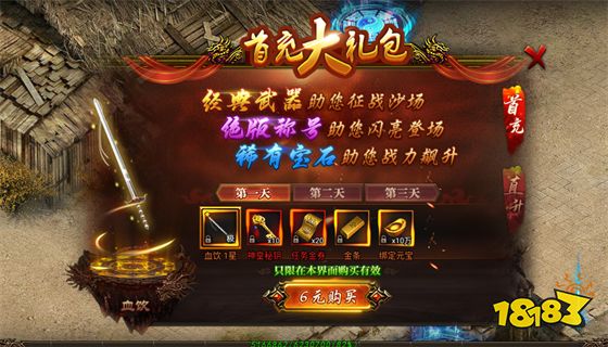 自带提现功能传奇大全 真正带提现功能传奇手游推荐