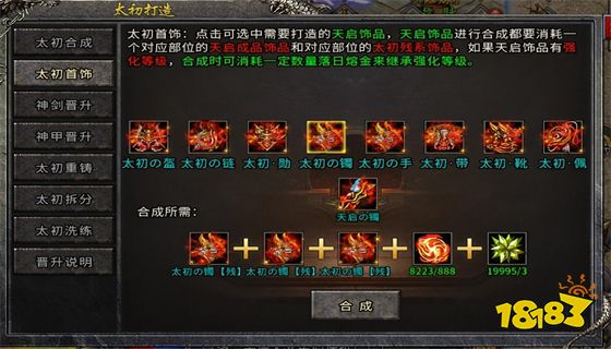 复古传奇手游怀旧版本