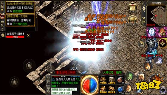 复古传奇1.76纯净版