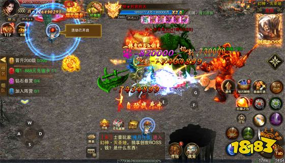 沙城争霸高爆版手游