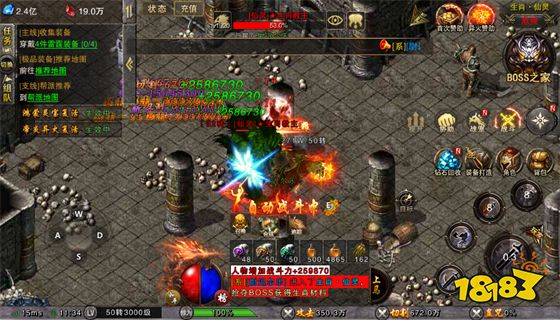 沙城争霸高爆版手游