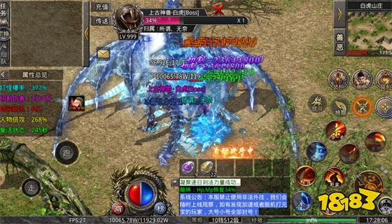 不烧钱的传奇游戏推荐 2023不氪金的传奇手游推荐