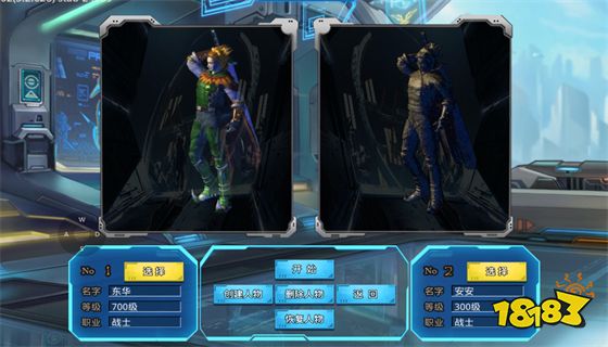 有组合技能的传奇手游推荐 支持自由搭配技能的传奇游戏