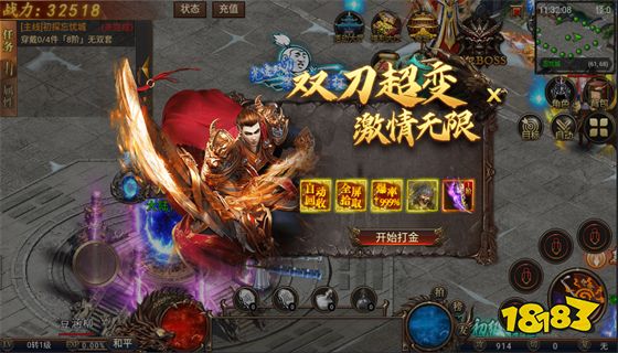 目前最火的传奇手游榜单前十名 推荐人气最高传奇游戏2023