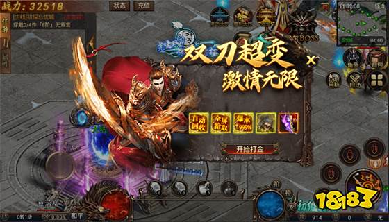 传奇手游十大排名 手游传奇类排行榜大全