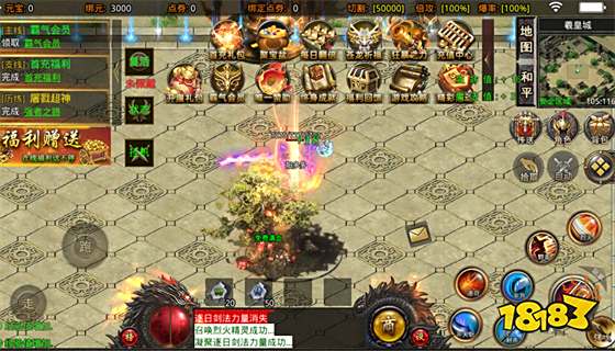 传奇手游十大排名 手游传奇类排行榜大全