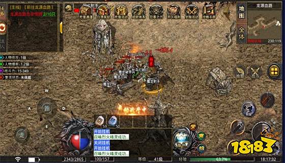 传奇手游排行榜 2023最好玩传奇类手游