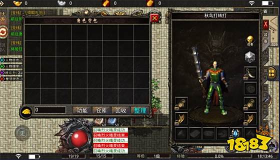 传奇手游排行榜 2023最好玩传奇类手游